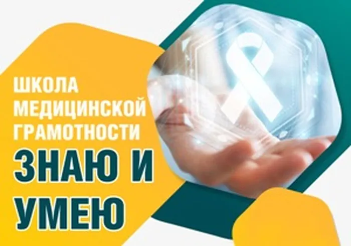 Заставка