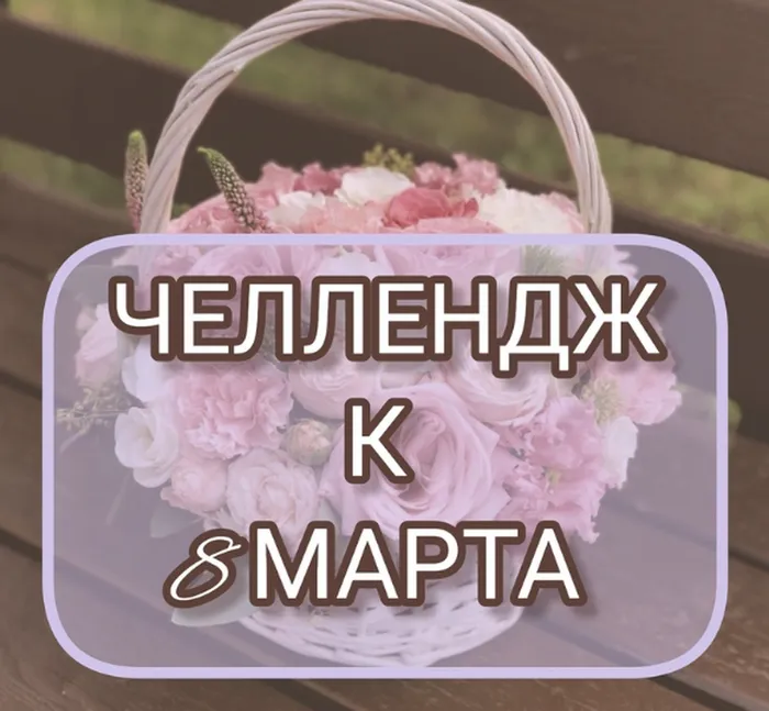 bumazhnaya-loza-chellendzh-k-8-marta-galina-skobeleva-ivan-truhanov_668e937294ee5