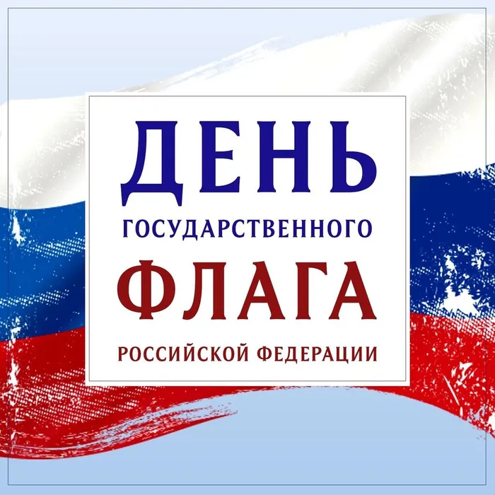 flag