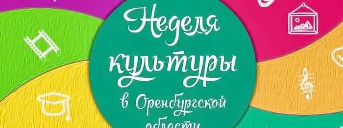 логотип